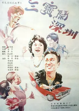青青草公开视频播放